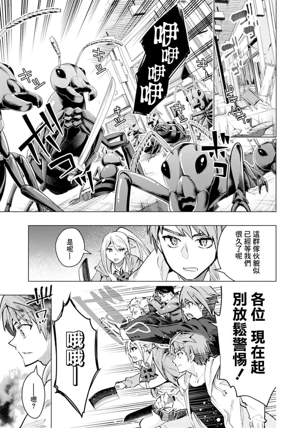 第34话