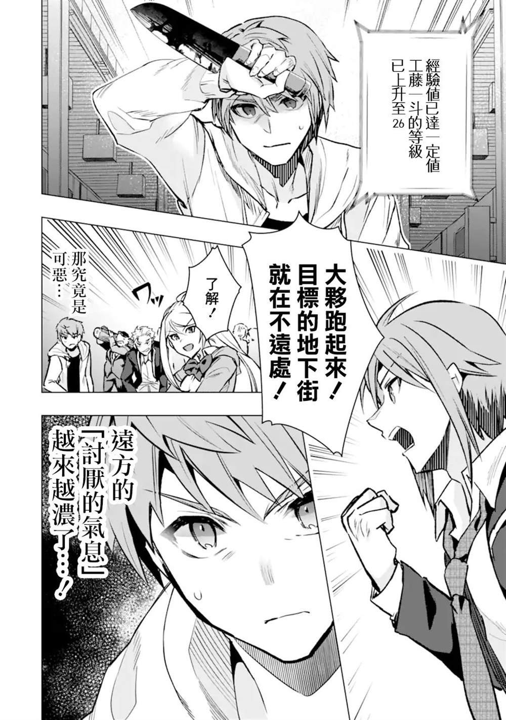 第34话