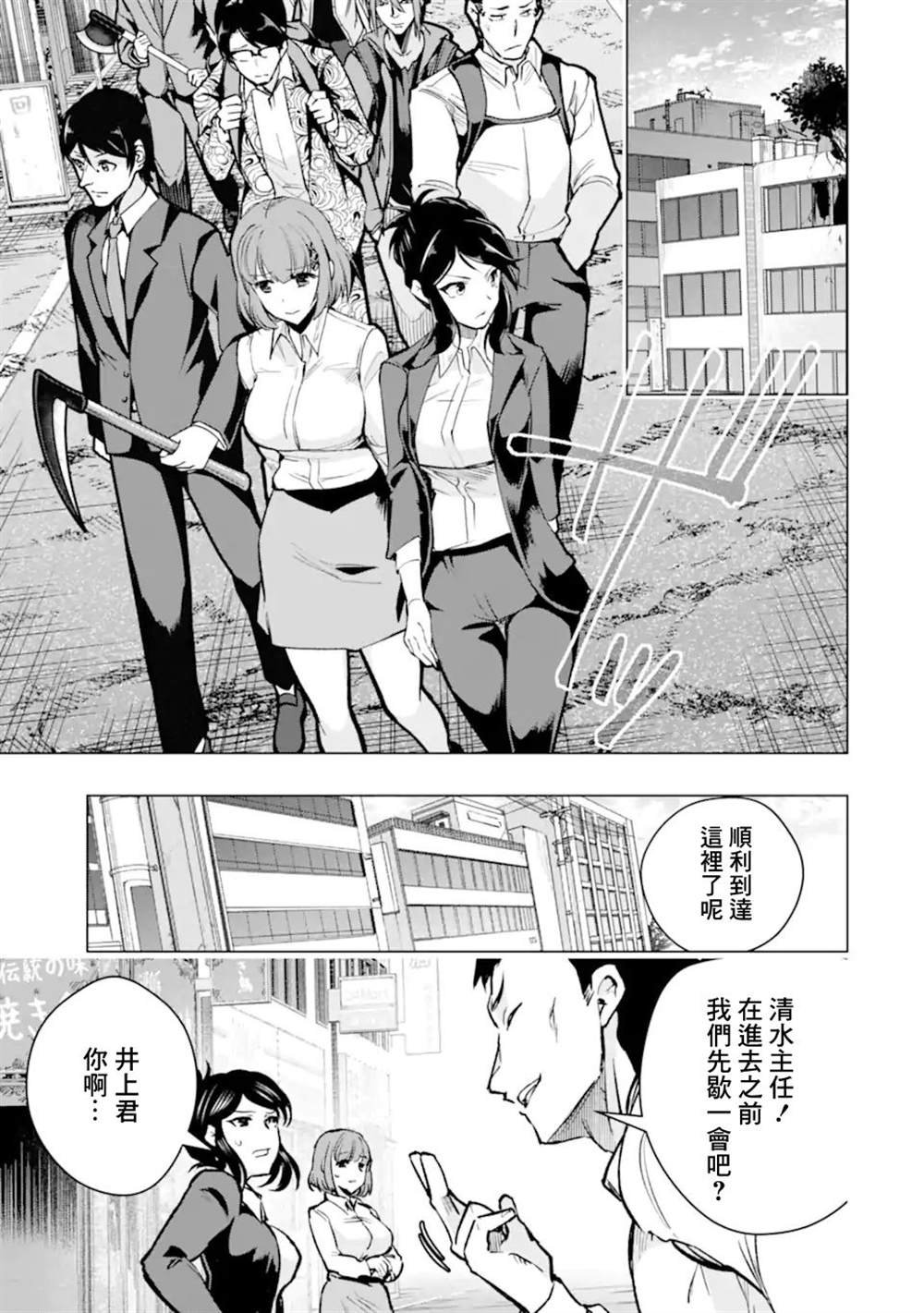 第34话
