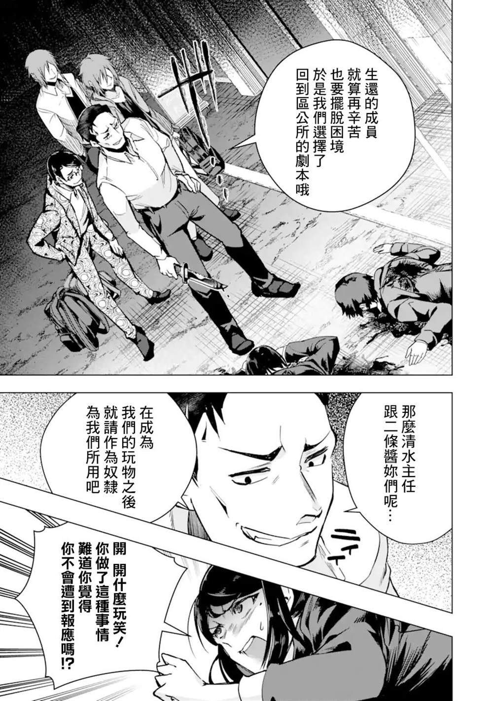 第34话