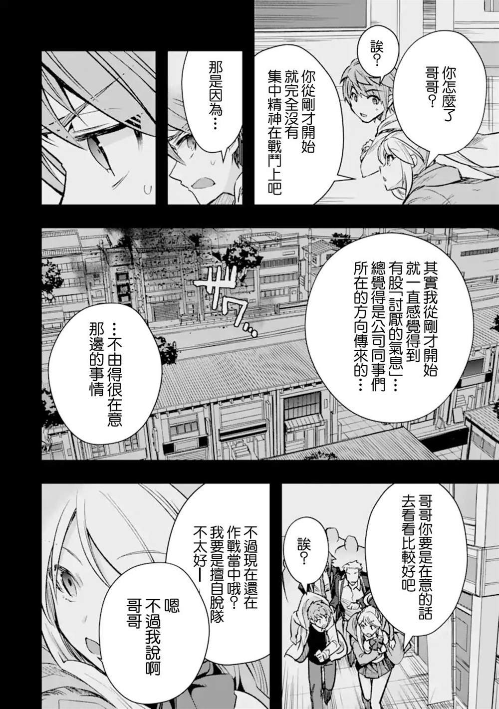 第34话