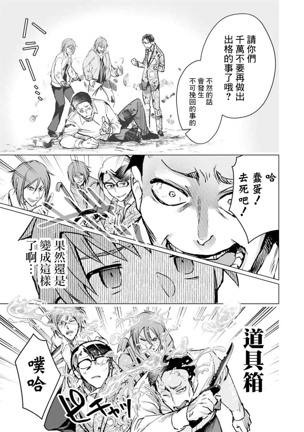 第34话