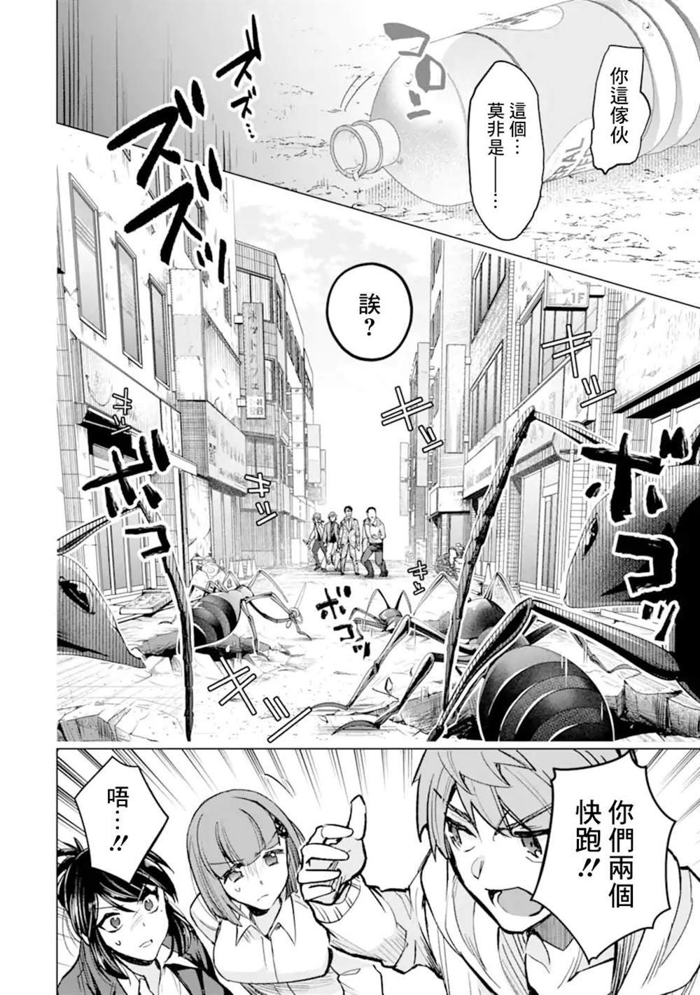 第34话