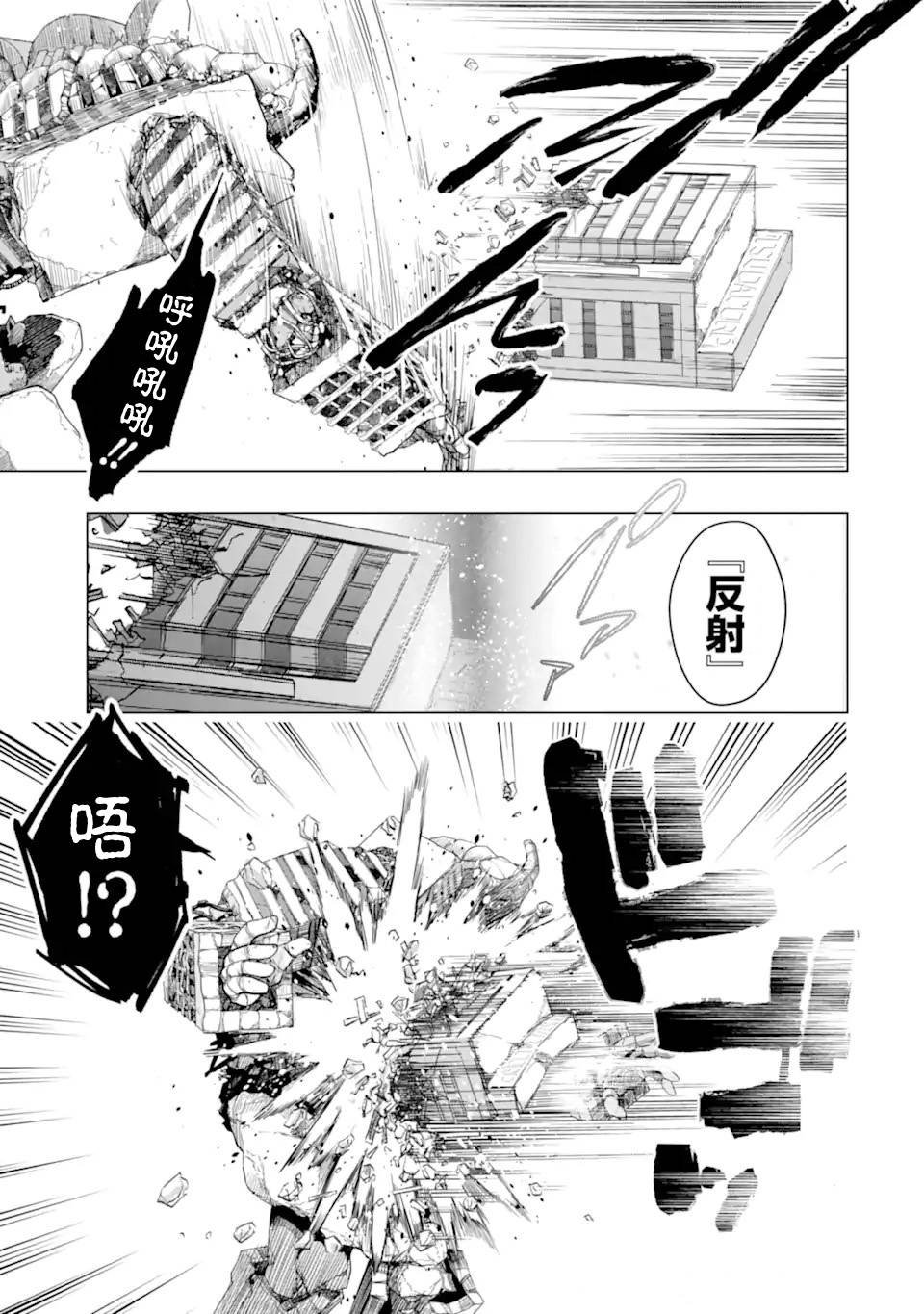 第35话 紧急任务2