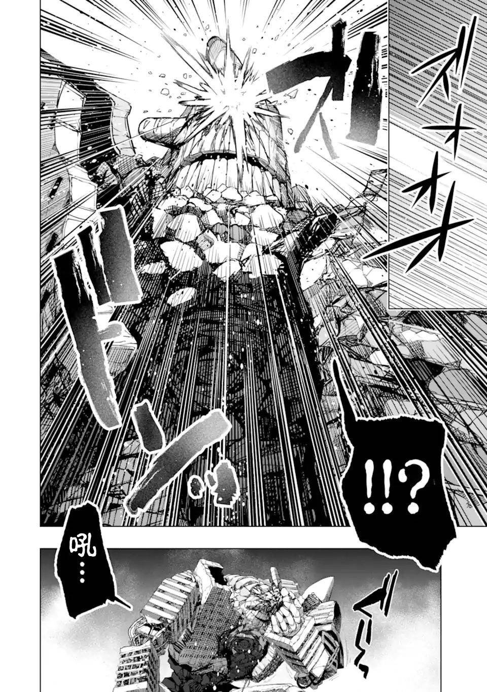 第35话 紧急任务2