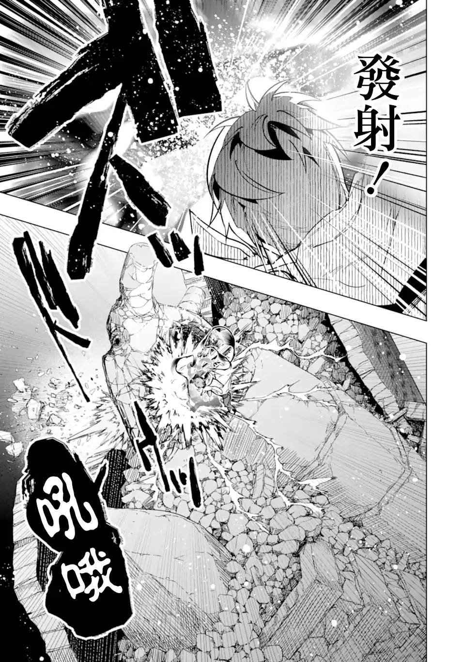 第36话 紧急任务（3）