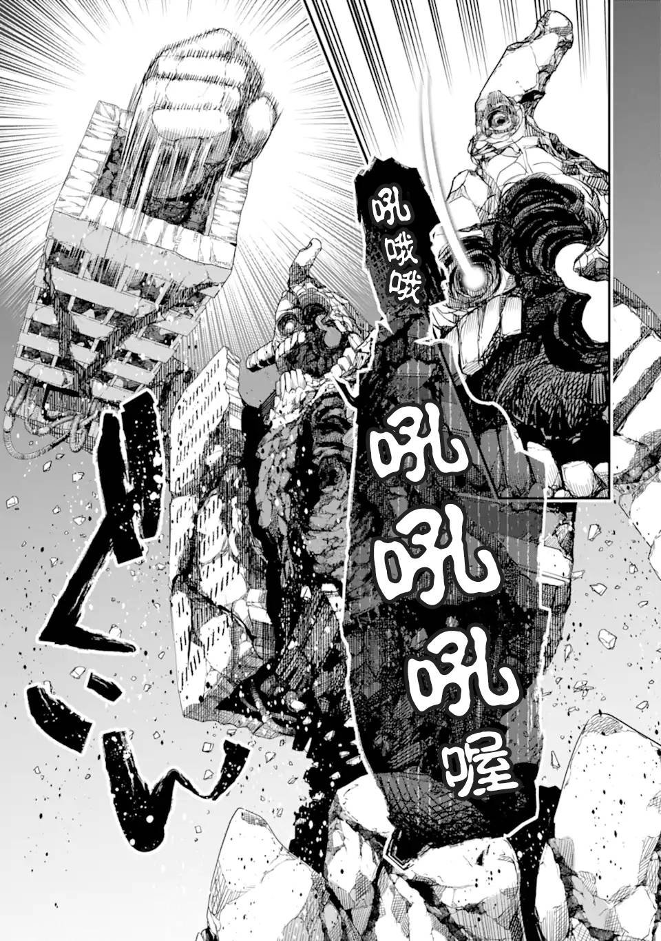 第36话 紧急任务（3）
