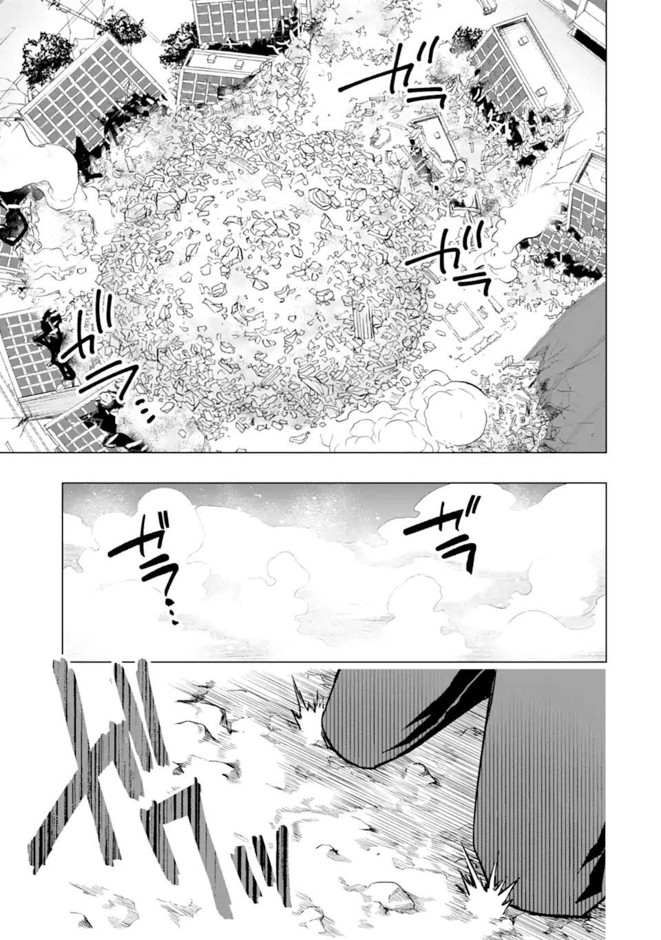 第36话 紧急任务（3）