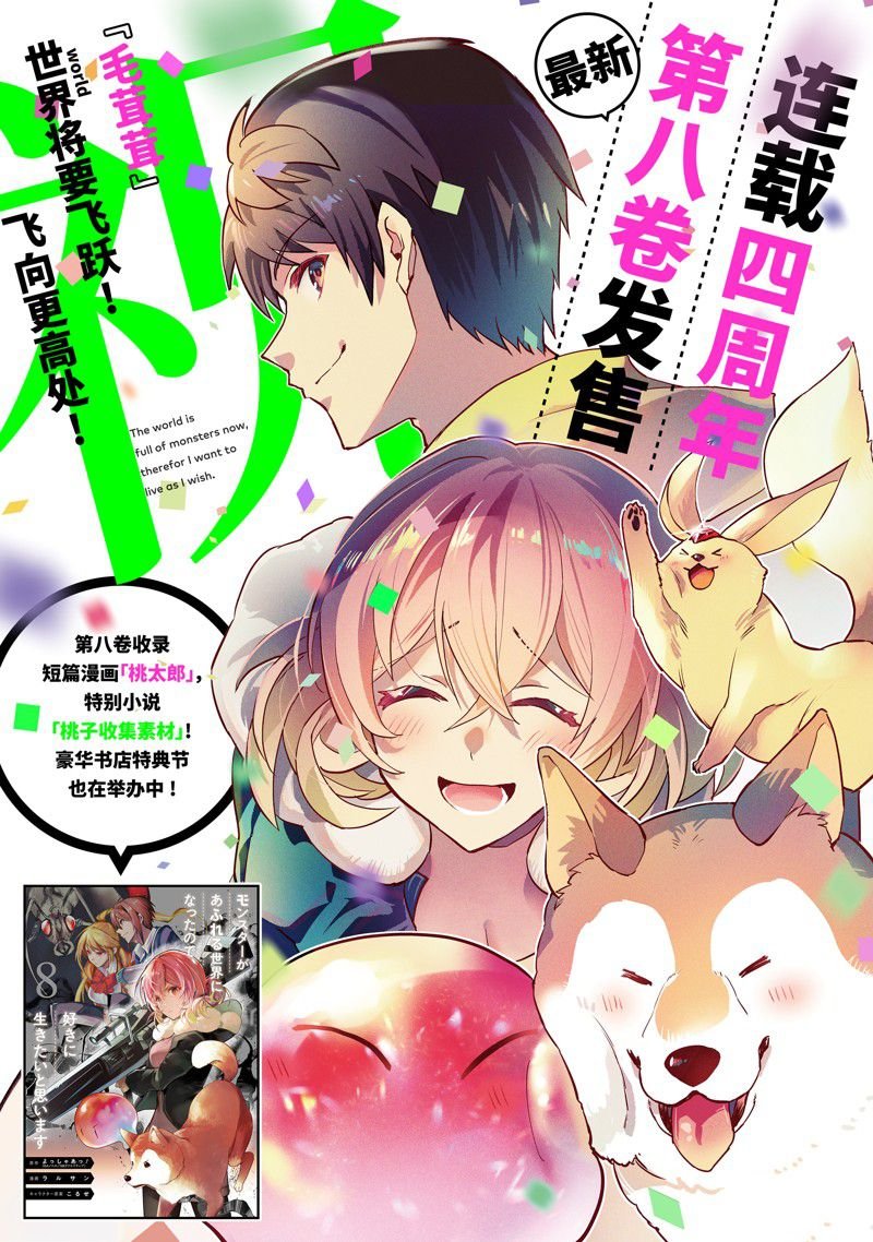 第37话 试看版