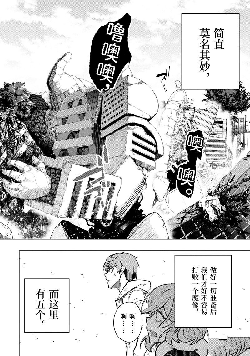 第37话 试看版