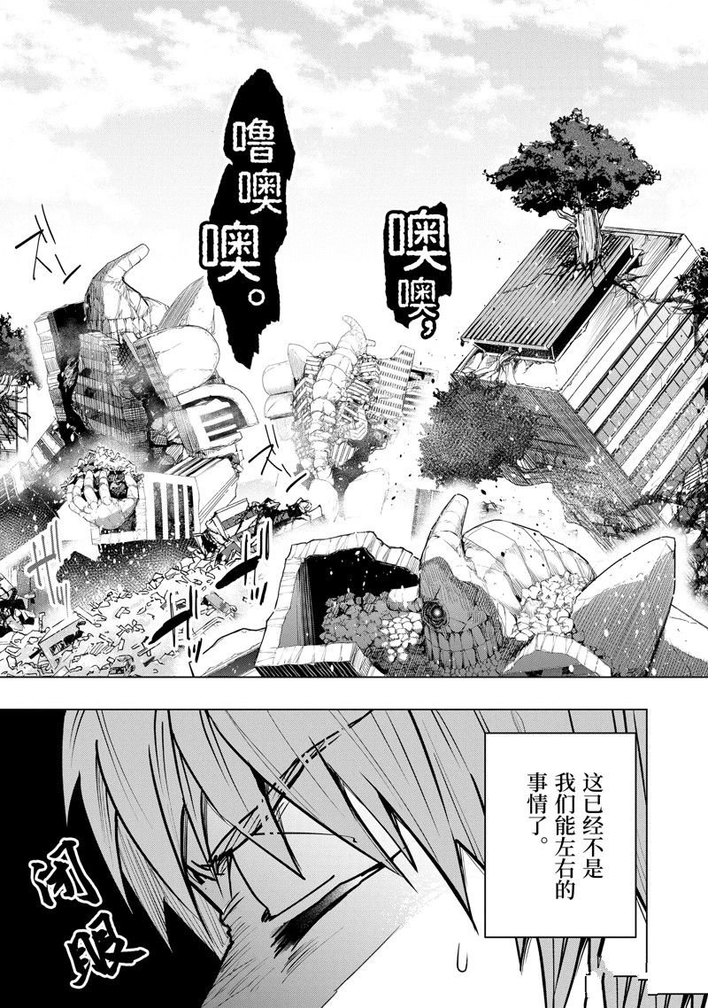 第37话 试看版