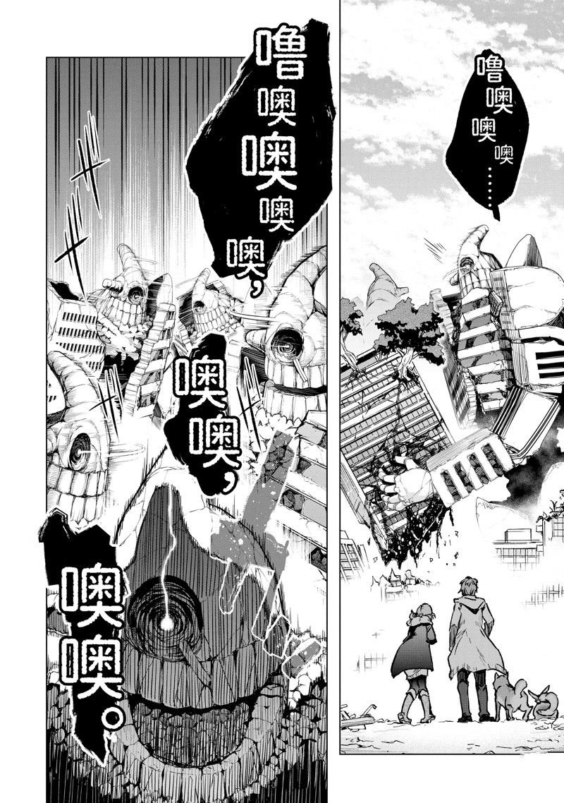 第37话 试看版