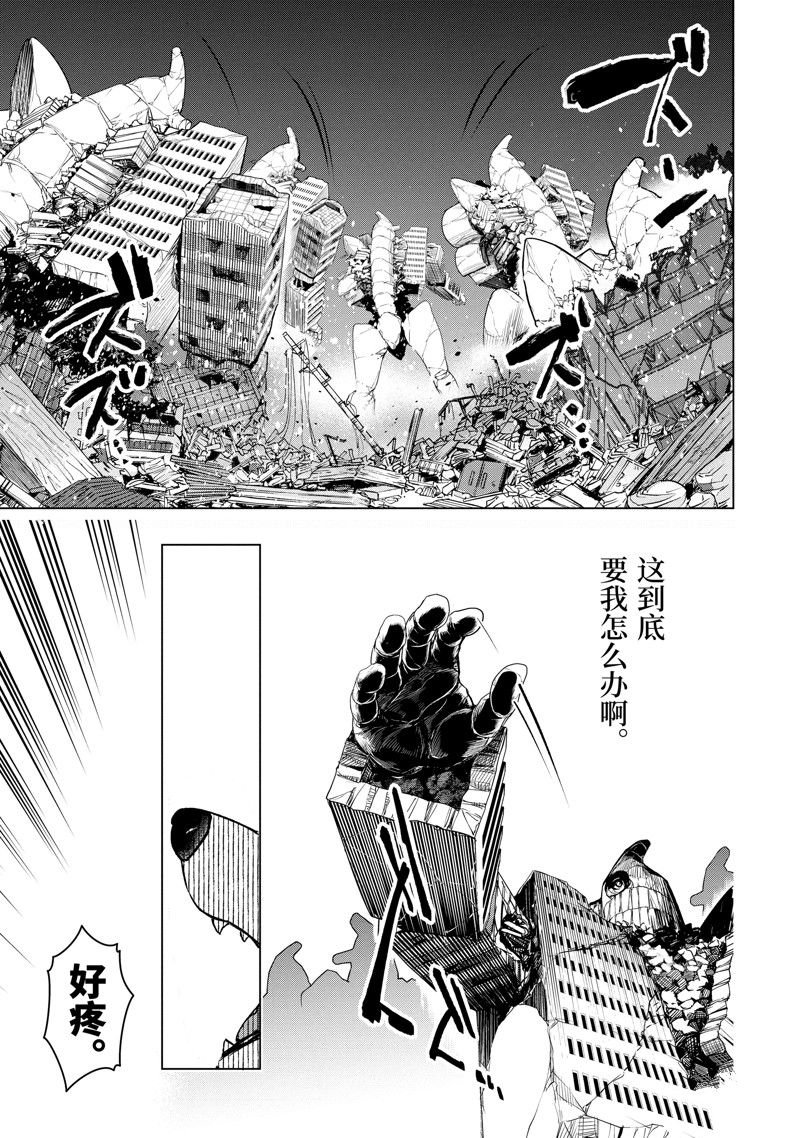 第37话 试看版