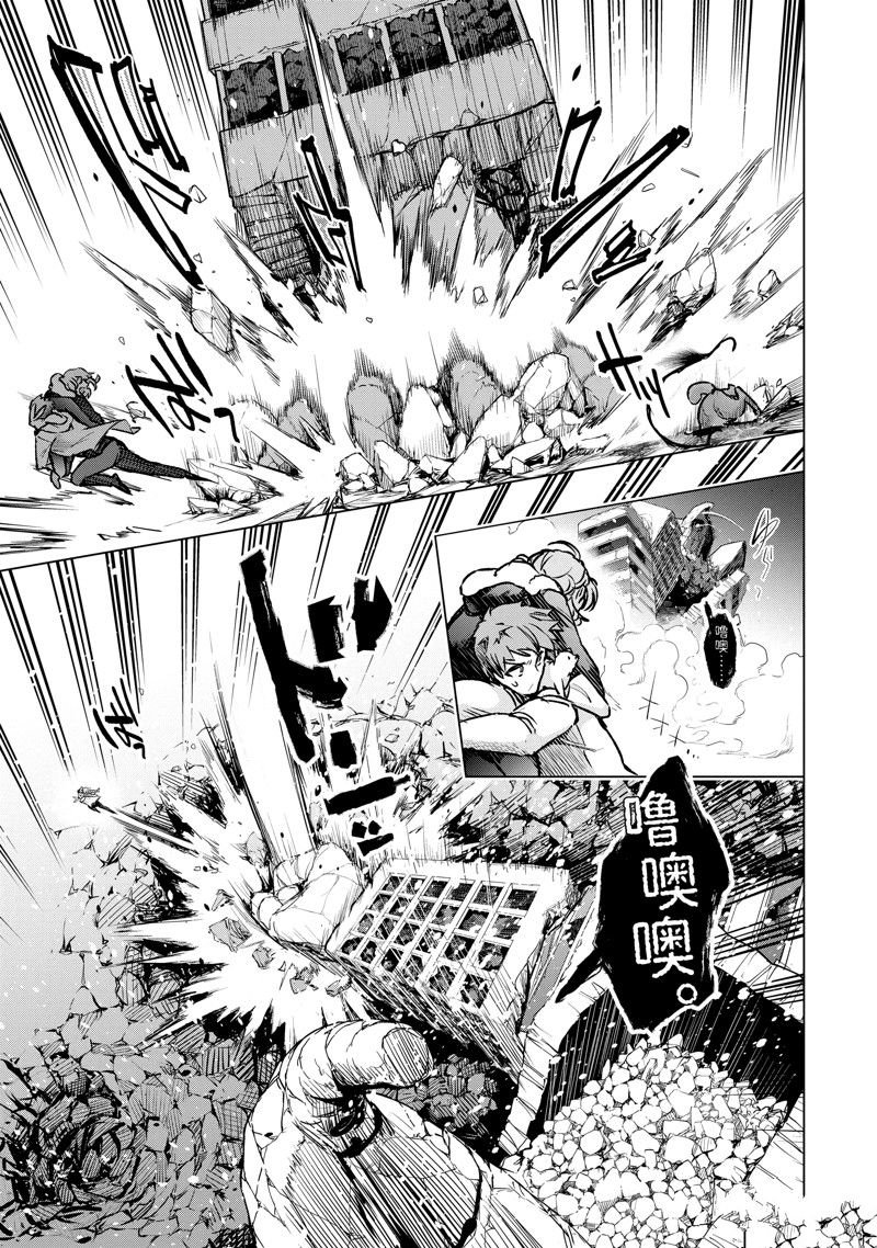 第37话 试看版