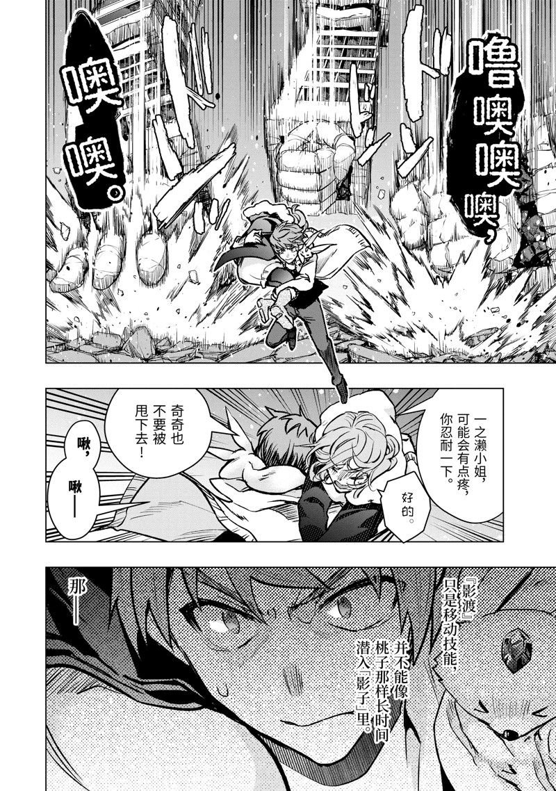 第37话 试看版