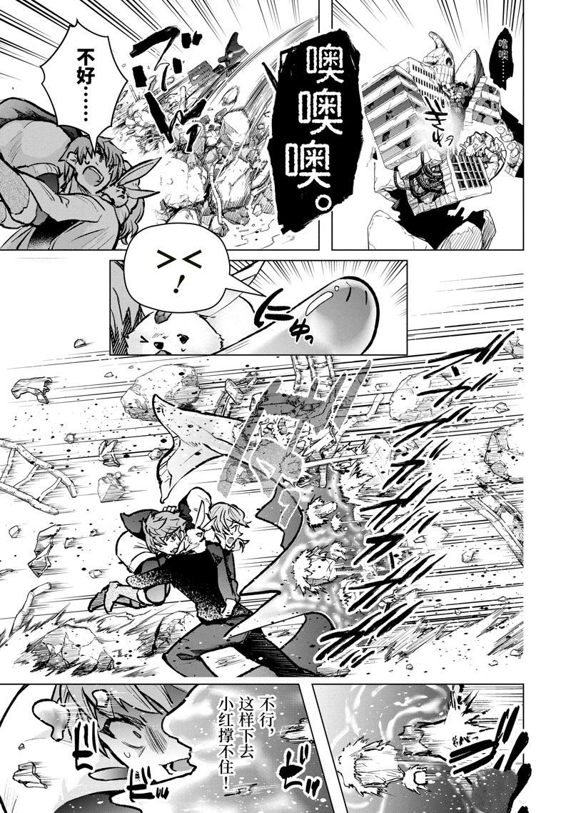 第37话 试看版