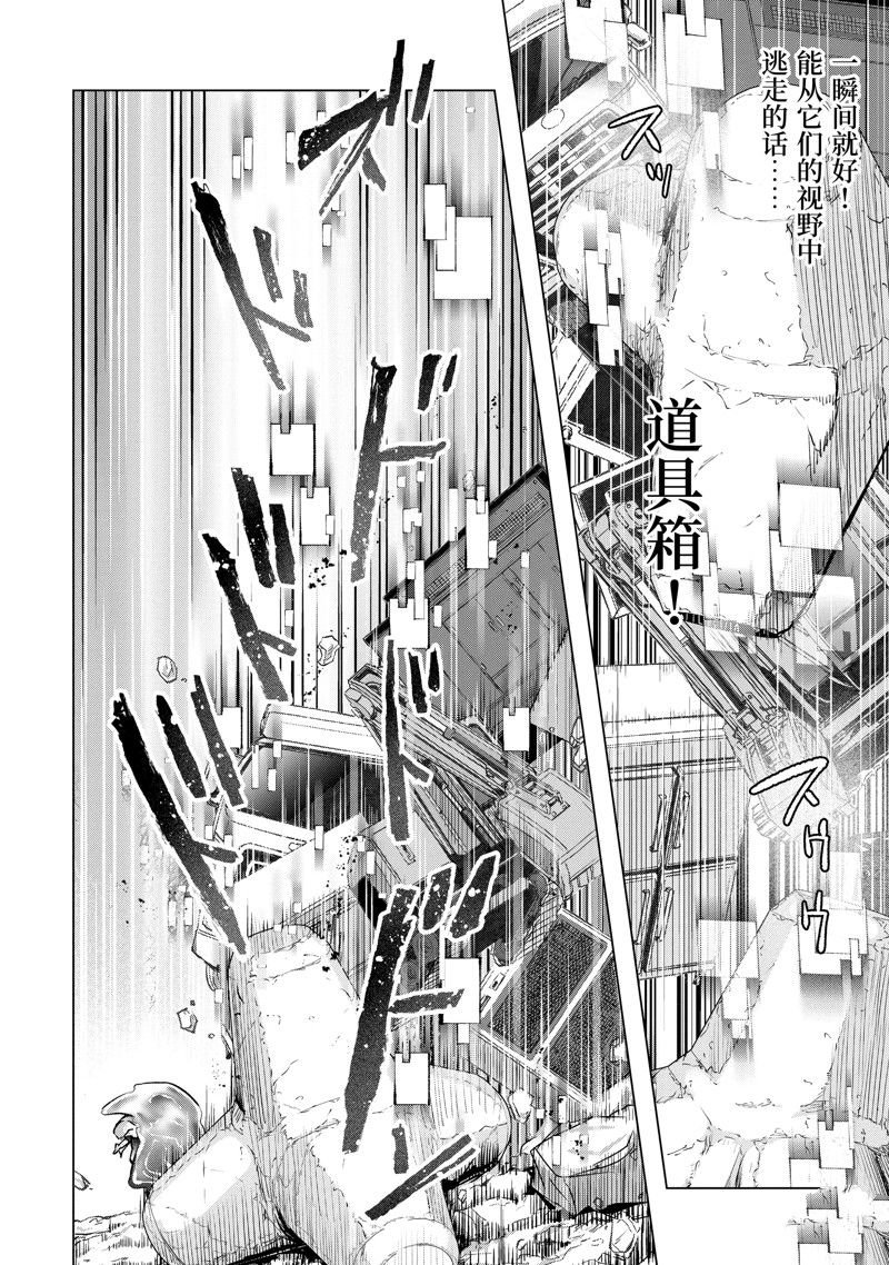 第37话 试看版