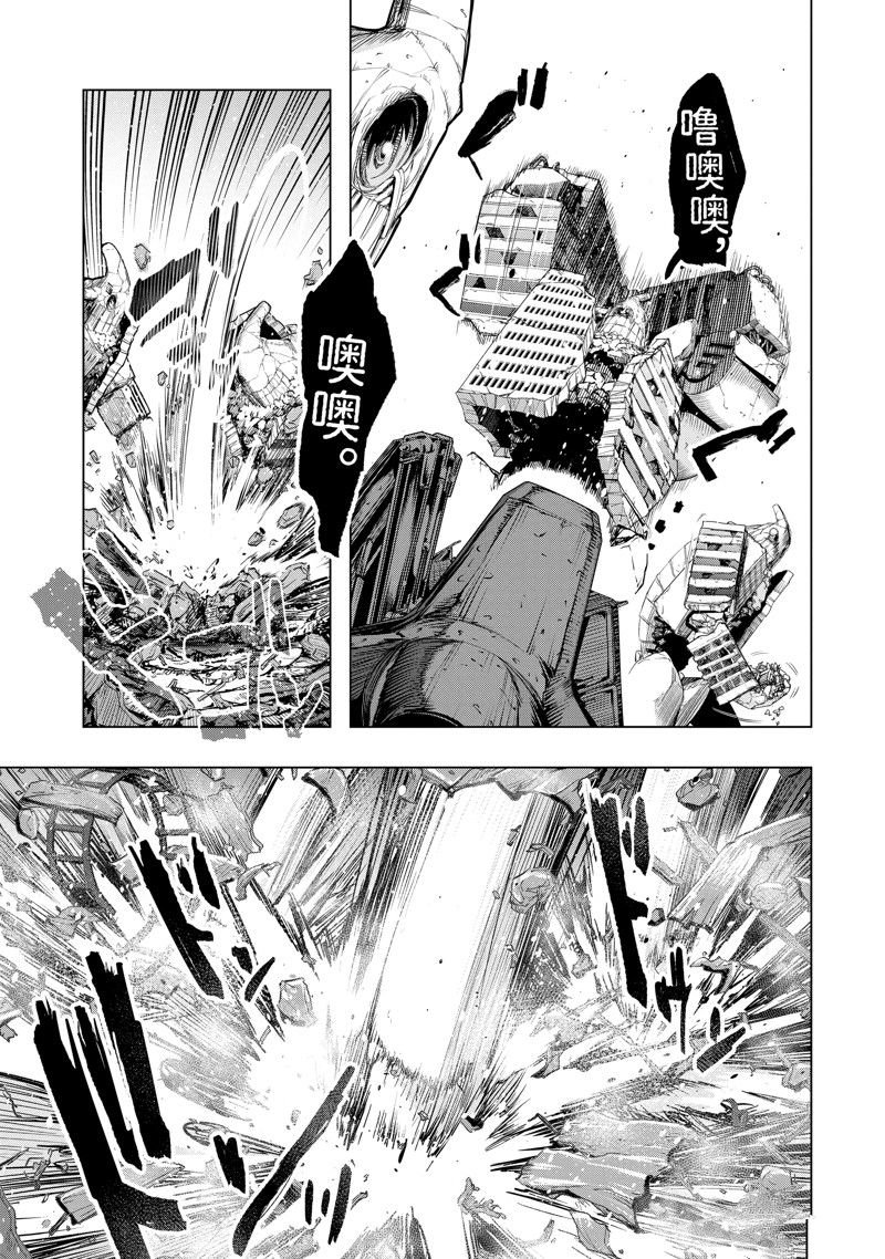 第37话 试看版
