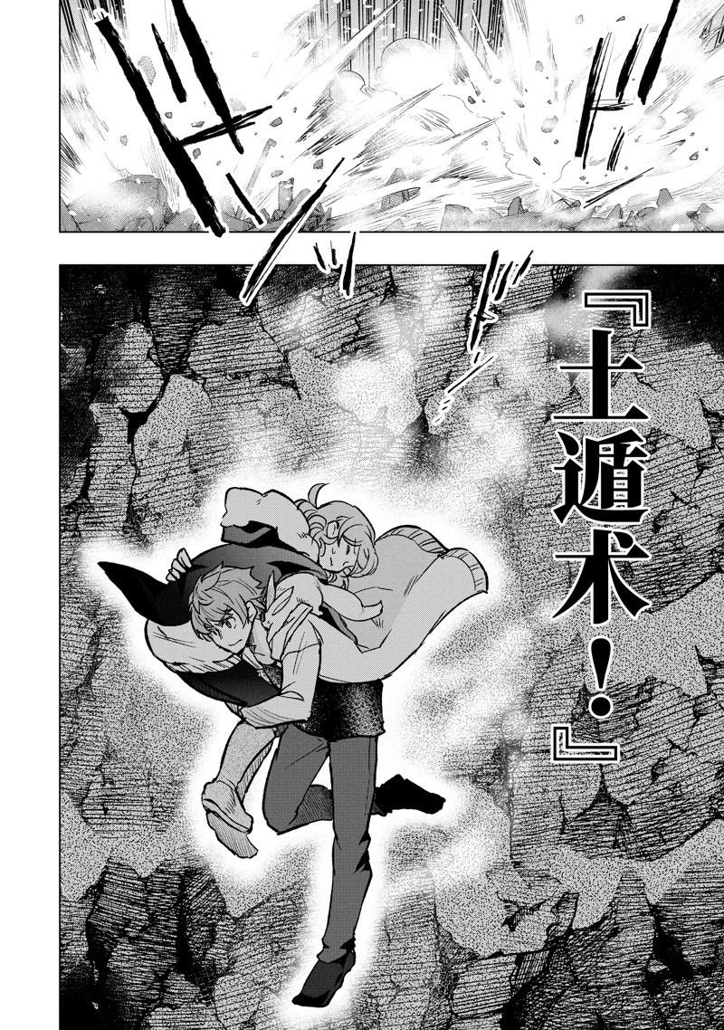 第37话 试看版