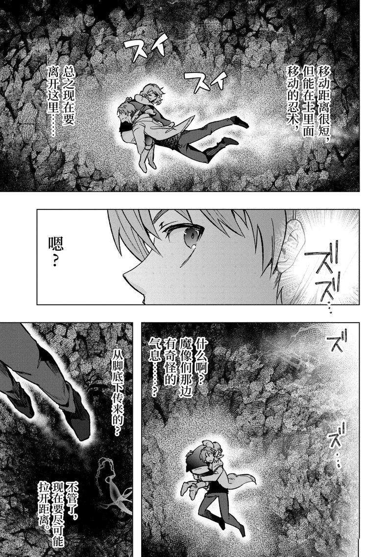 第37话 试看版