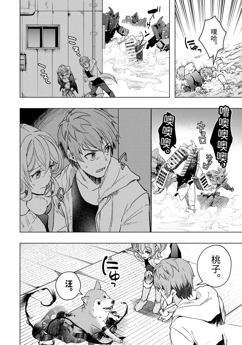 第37话 试看版