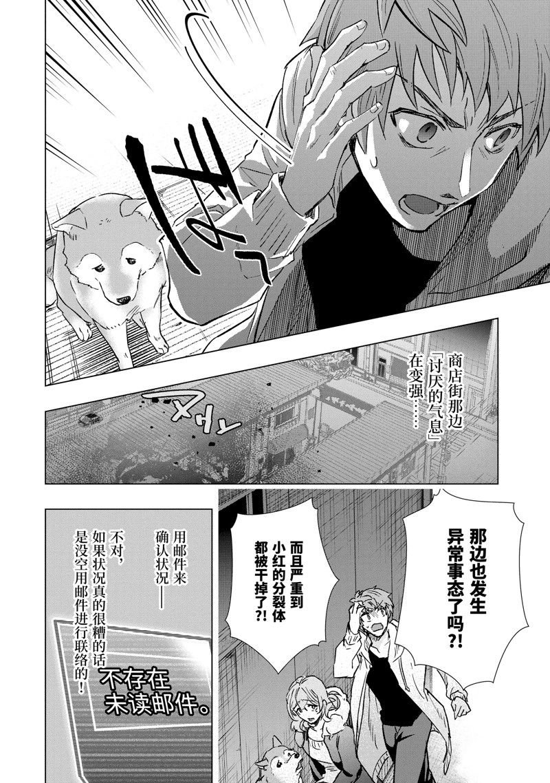 第37话 试看版