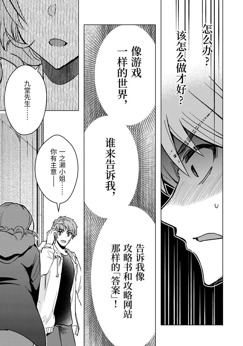 第37话 试看版