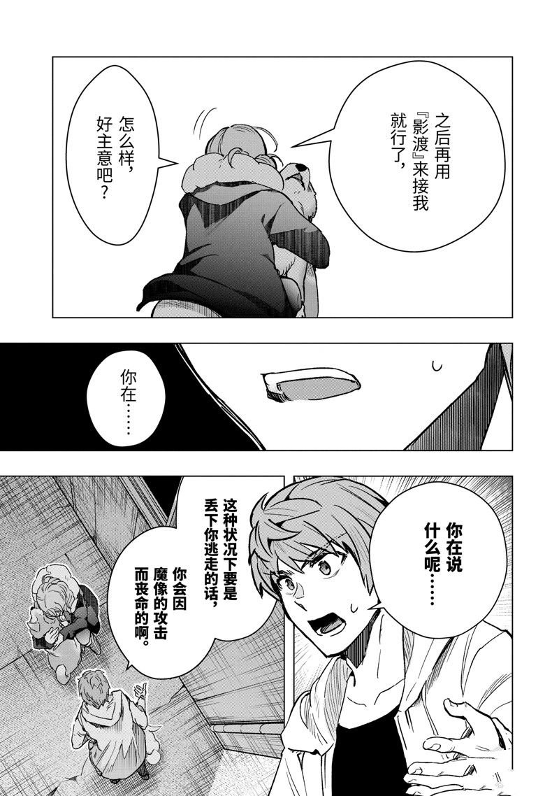 第37话 试看版
