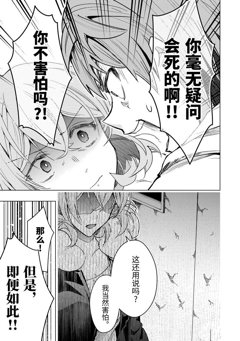 第37话 试看版