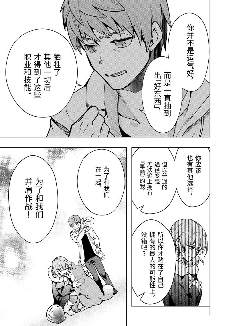 第37话 试看版