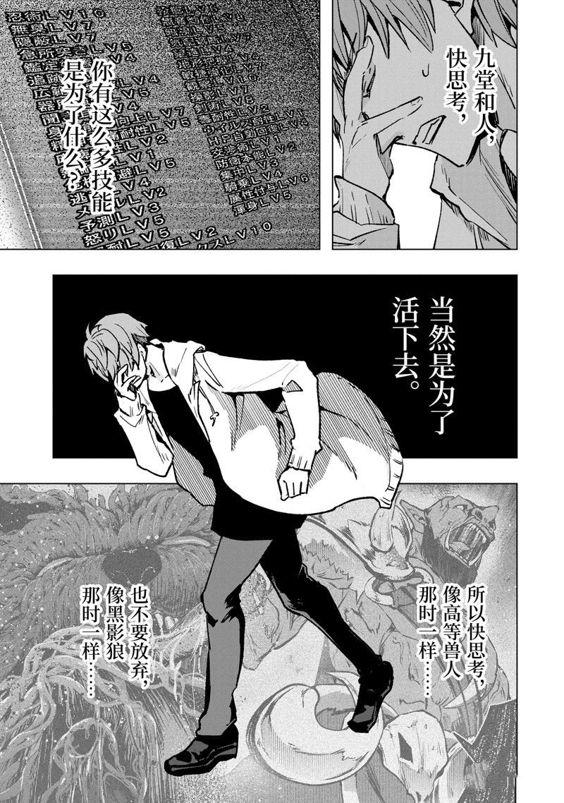 第37话 试看版