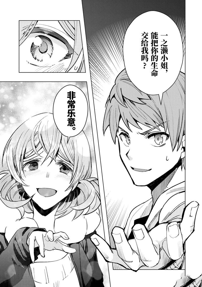 第37话 试看版