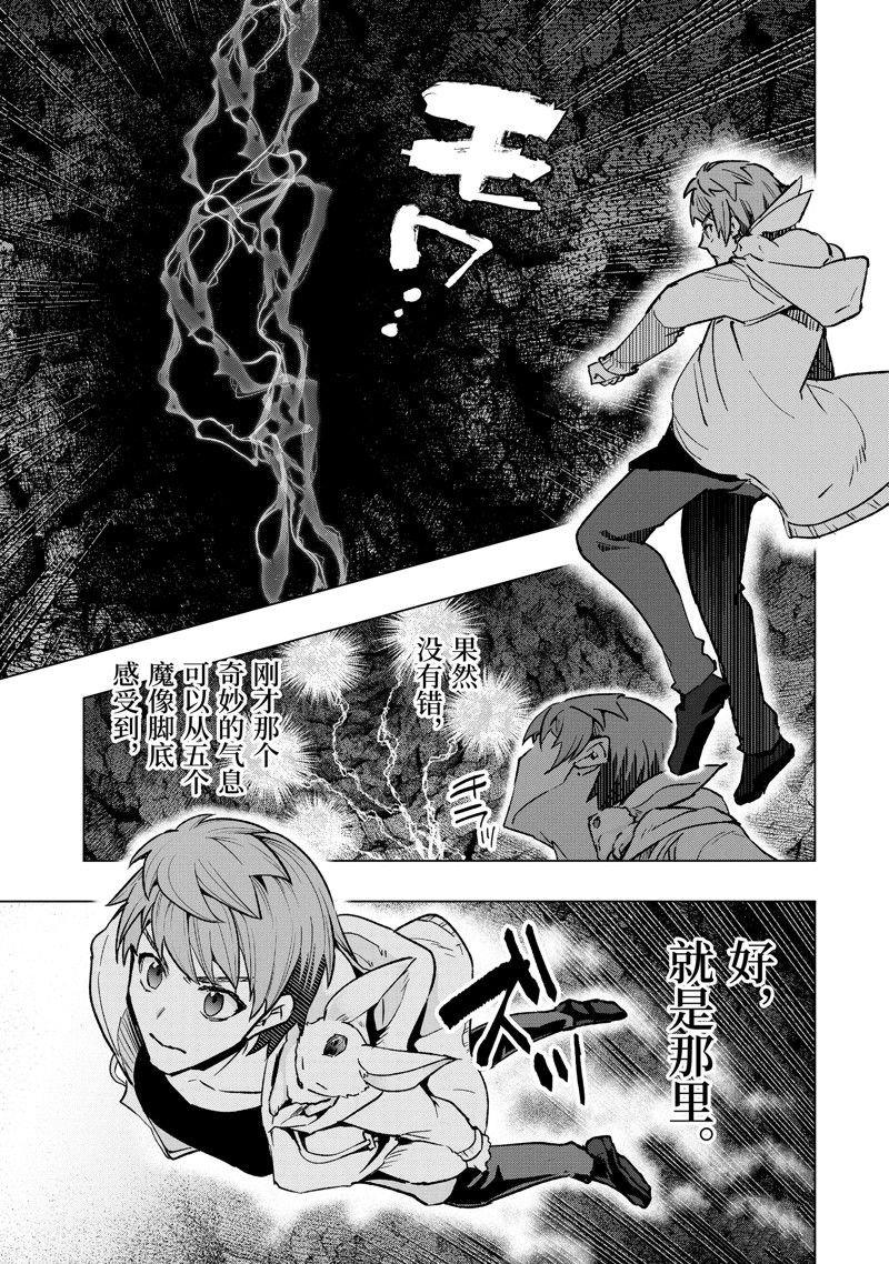 第37话 试看版