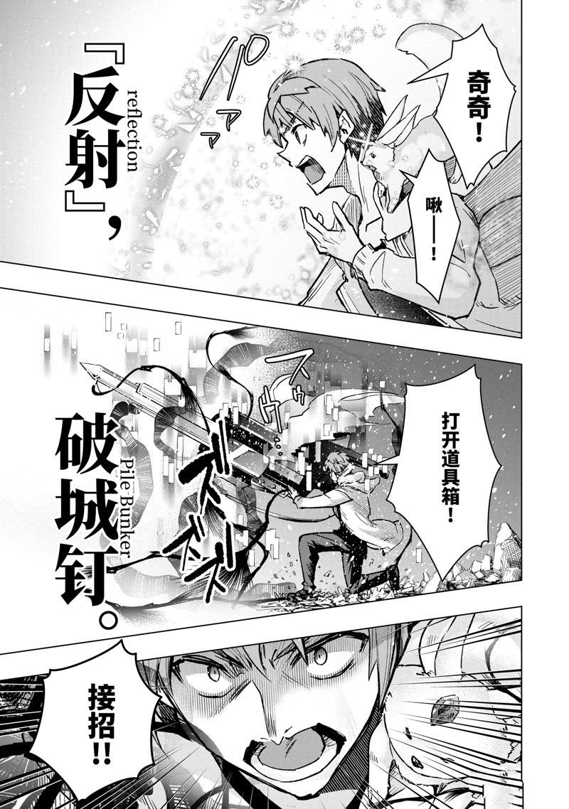 第37话 试看版