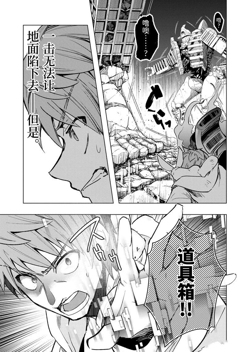 第37话 试看版