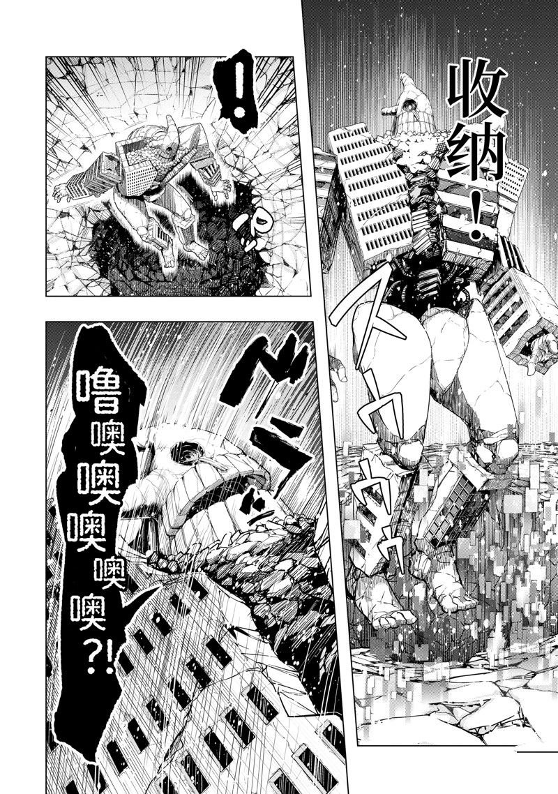 第37话 试看版