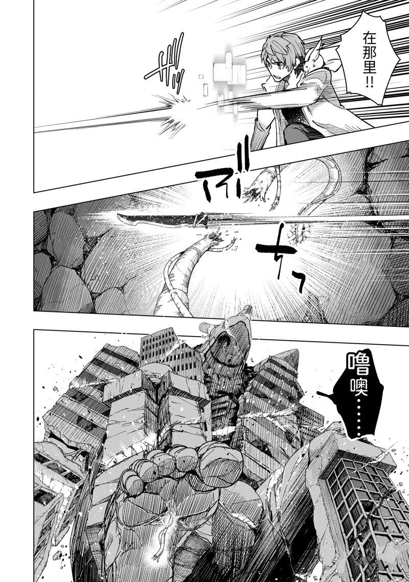 第37话 试看版