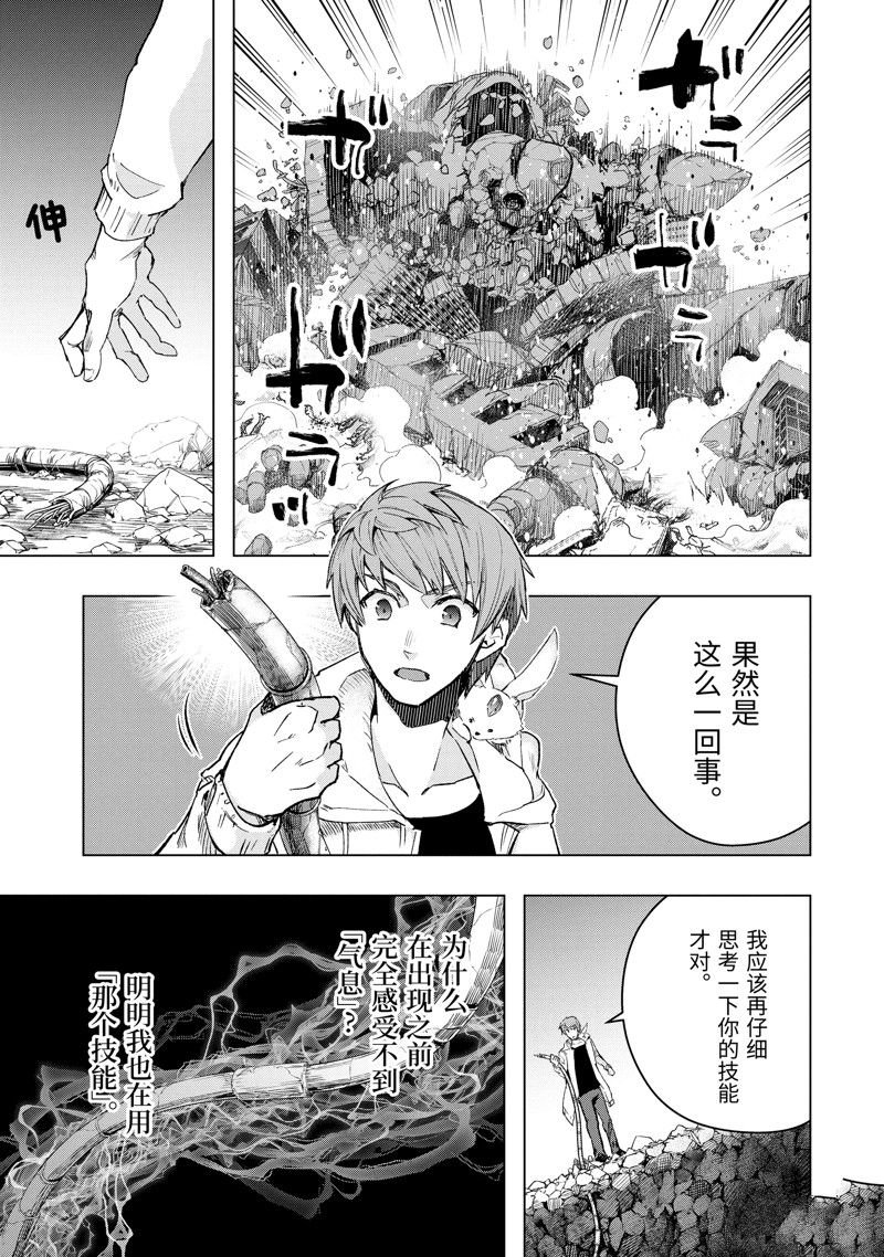 第37话 试看版