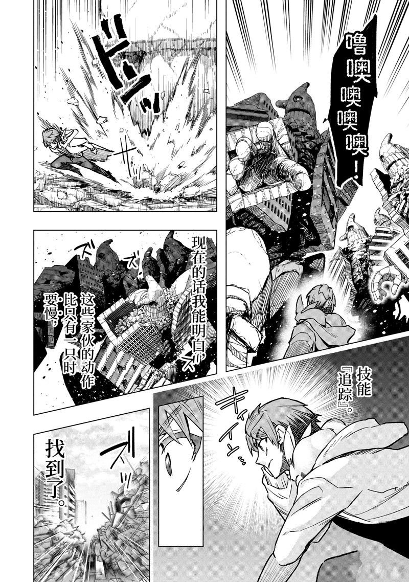第37话 试看版