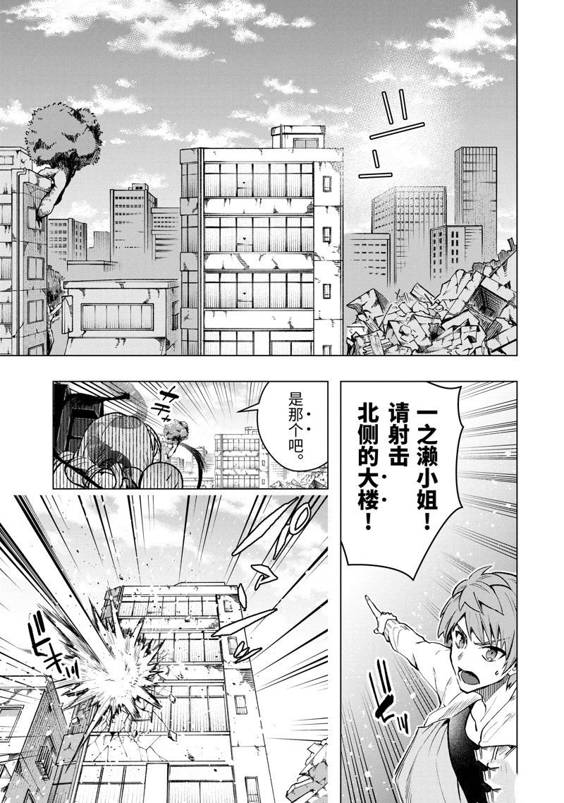 第37话 试看版