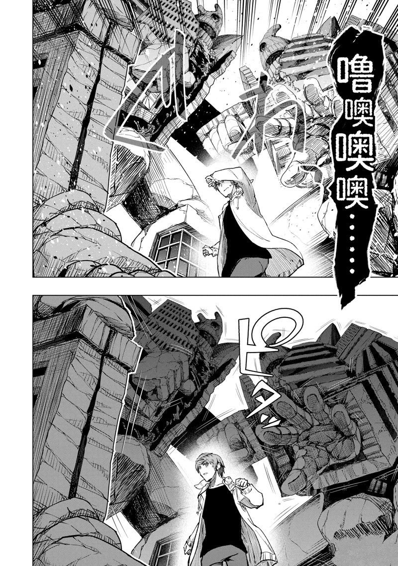 第37话 试看版