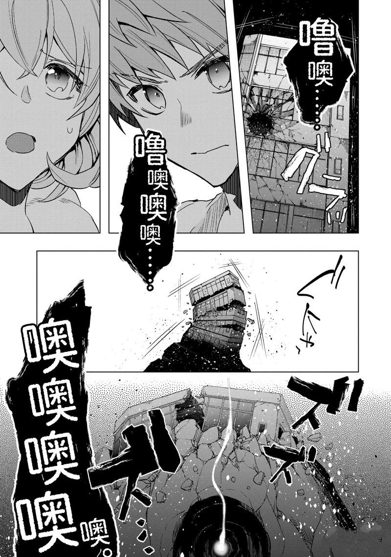 第37话 试看版