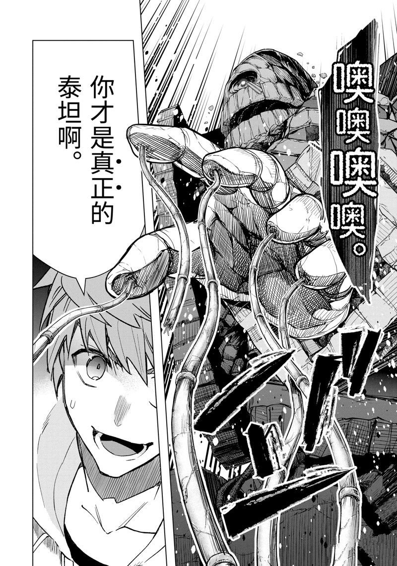 第37话 试看版