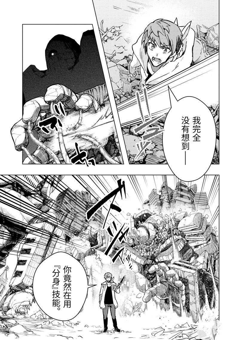第37话 试看版