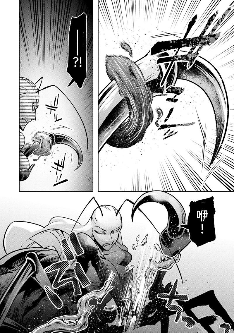 第38话 试看版