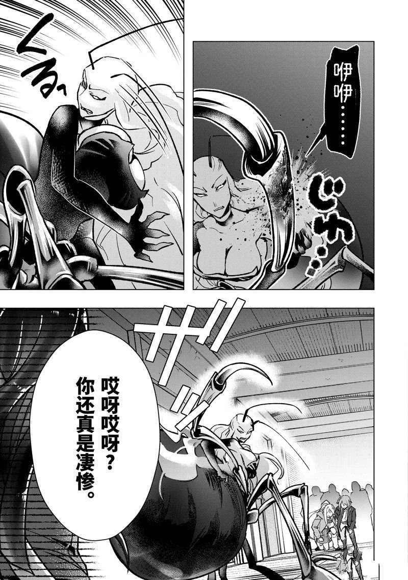 第38话 试看版