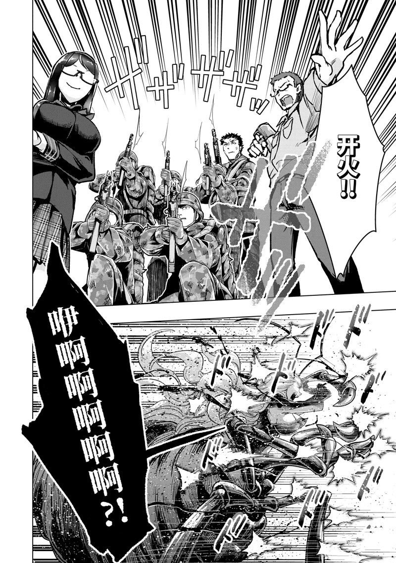 第38话 试看版