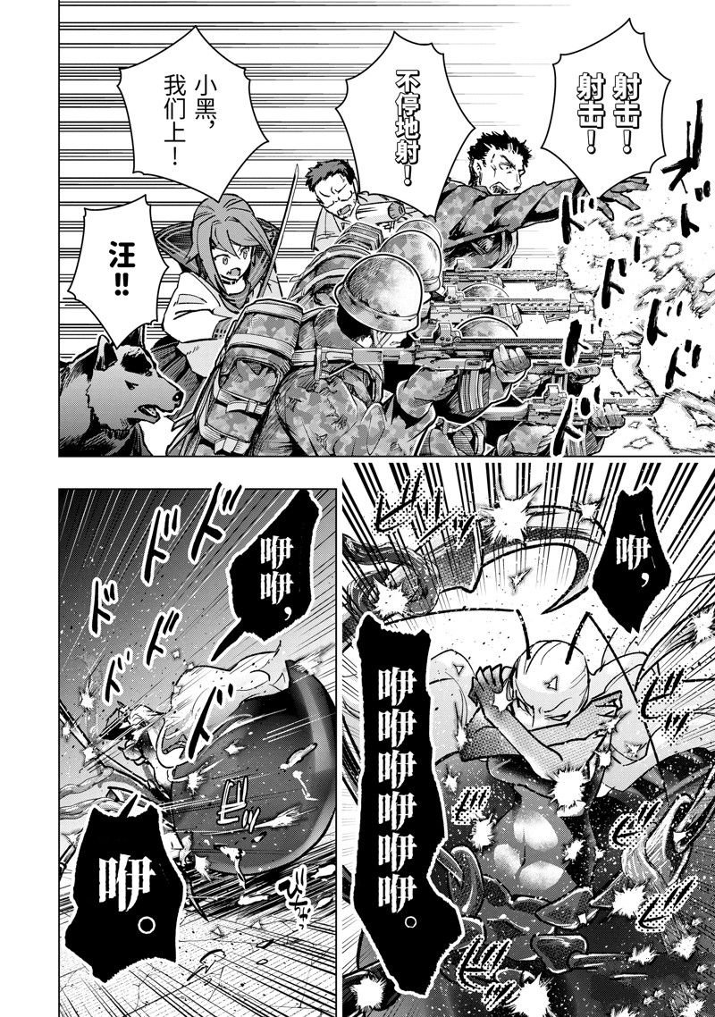 第38话 试看版