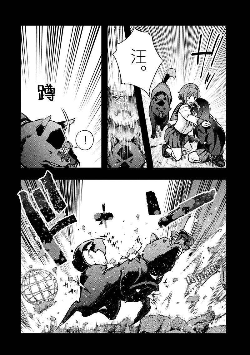 第38话 试看版