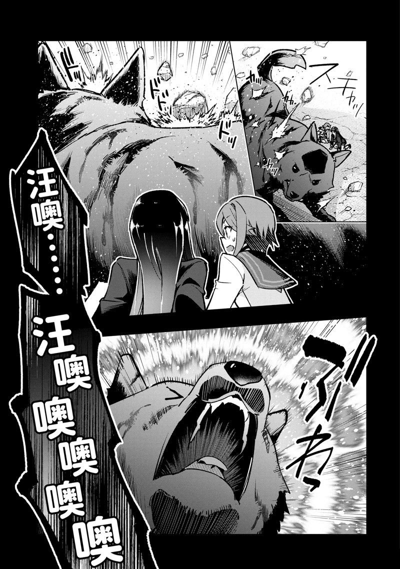 第38话 试看版
